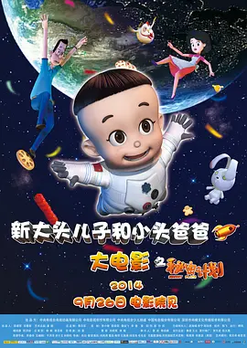 女学生的秘密工作